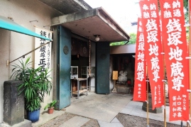 Sensoji Temple